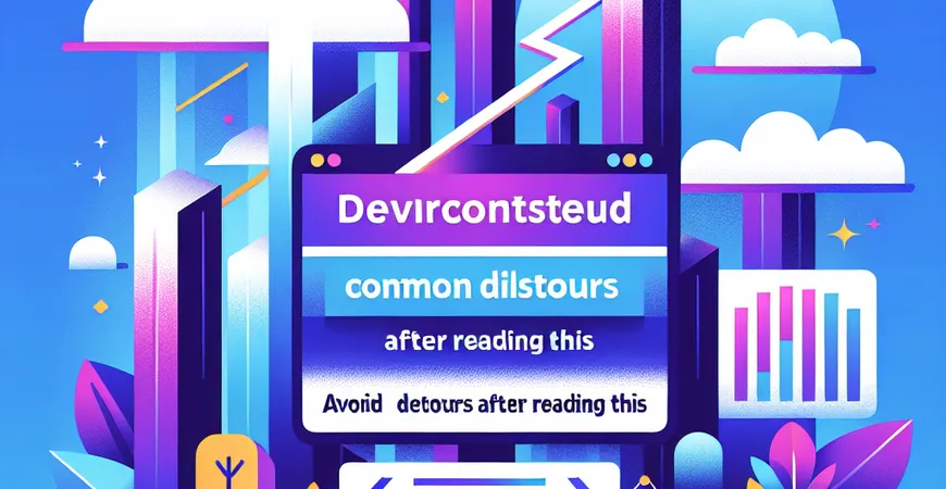 ERP 软件管理的常见误区有哪些？看完少走弯路